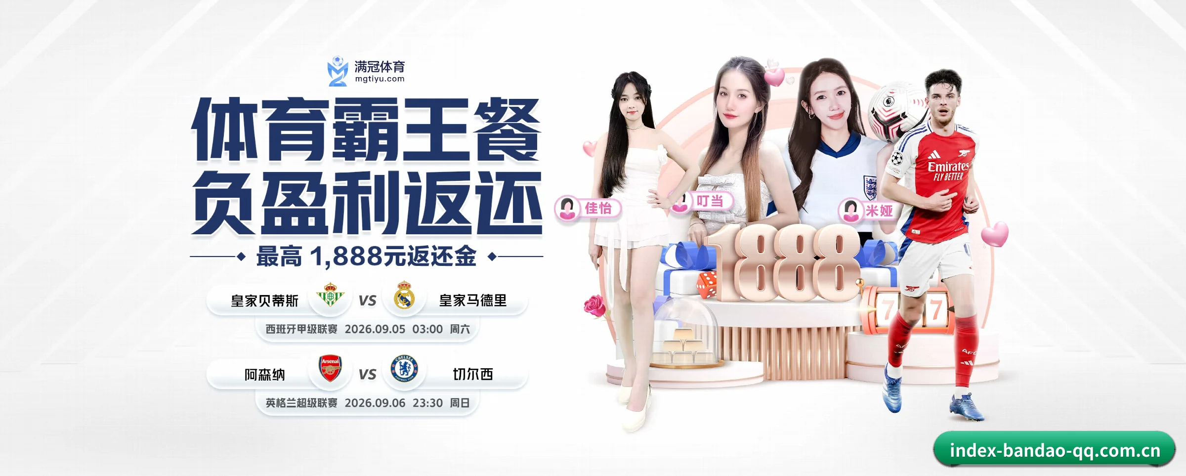 品牌创立 - 半岛体育应运而生,获得国际认证资质,为用户打造合法合规的休闲互动平台。(bandao)