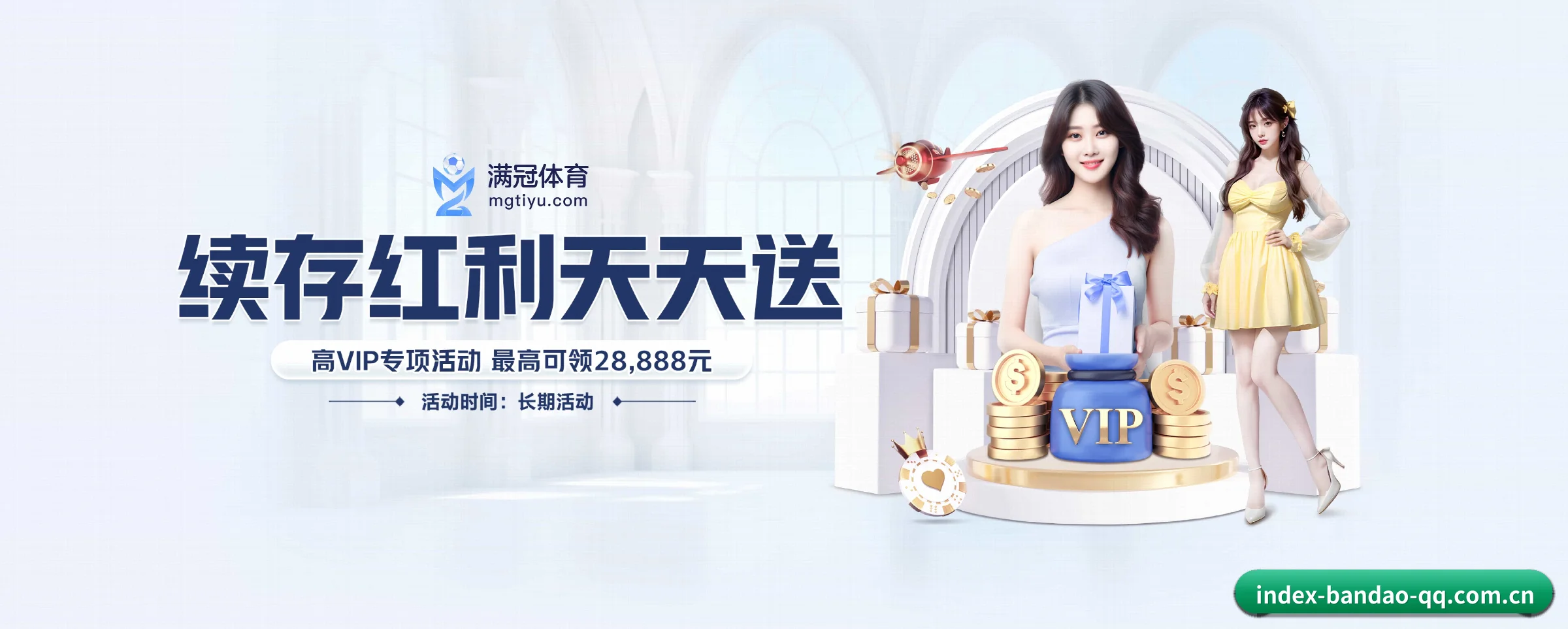 半岛体育 APP(bandao)