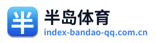 半岛体育